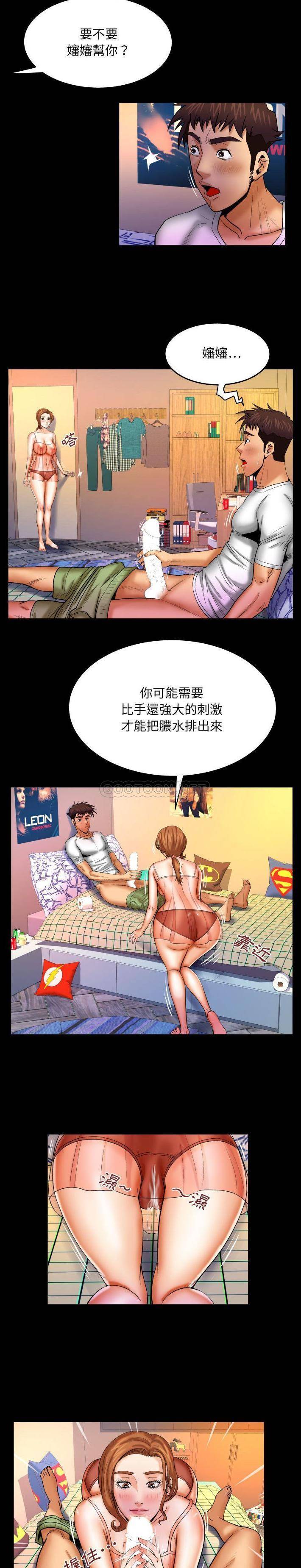 [韩国漫画] 婶婶 乱伦,熟女人妻,巨乳大奶,不伦#[16P]-4