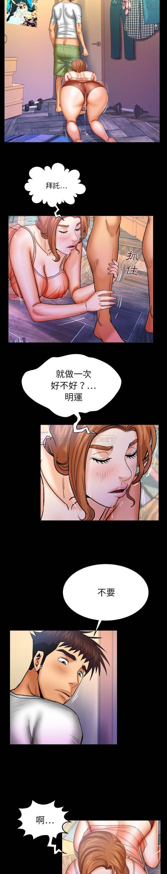 [韩国漫画] 婶婶 乱伦,熟女人妻,巨乳大奶,不伦#[16P]-8