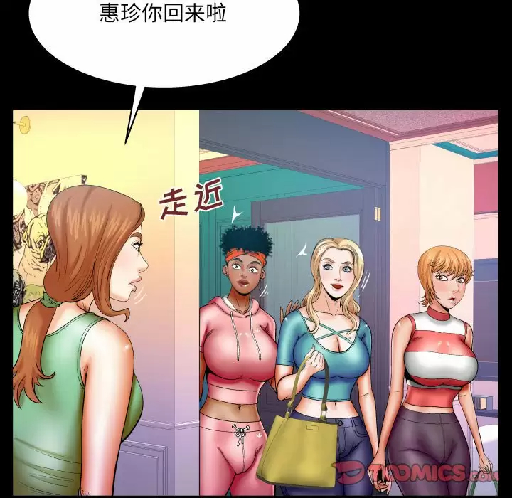 [韩国漫画] 婶婶 乱伦,熟女人妻,巨乳大奶,不伦#[86P]-12