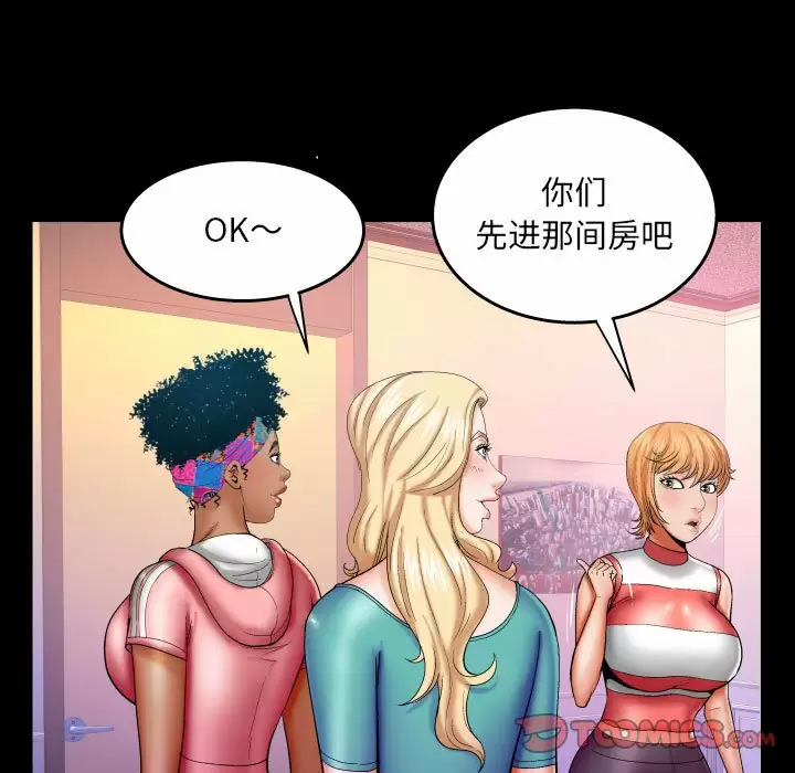 [韩国漫画] 婶婶 乱伦,熟女人妻,巨乳大奶,不伦#[86P]-16