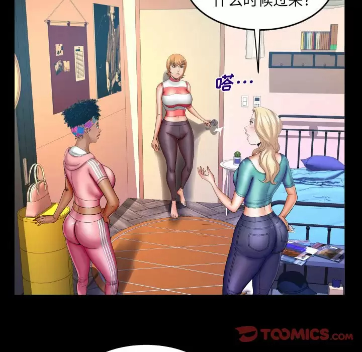[韩国漫画] 婶婶 乱伦,熟女人妻,巨乳大奶,不伦#[86P]-24