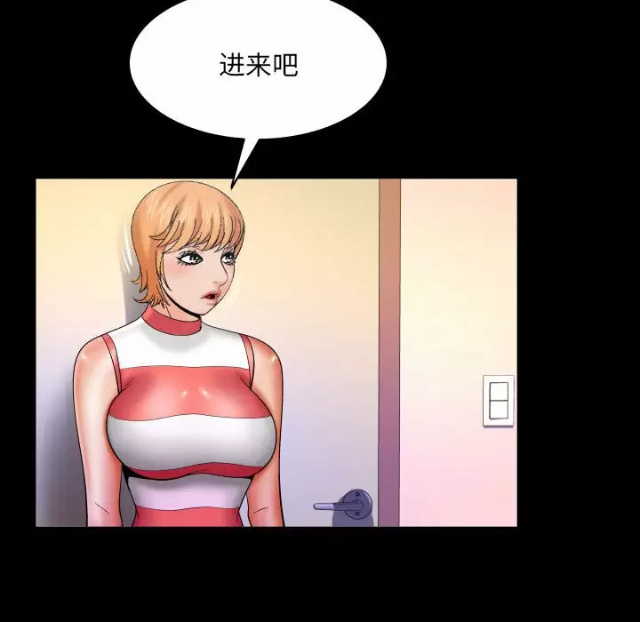 [韩国漫画] 婶婶 乱伦,熟女人妻,巨乳大奶,不伦#[86P]-25