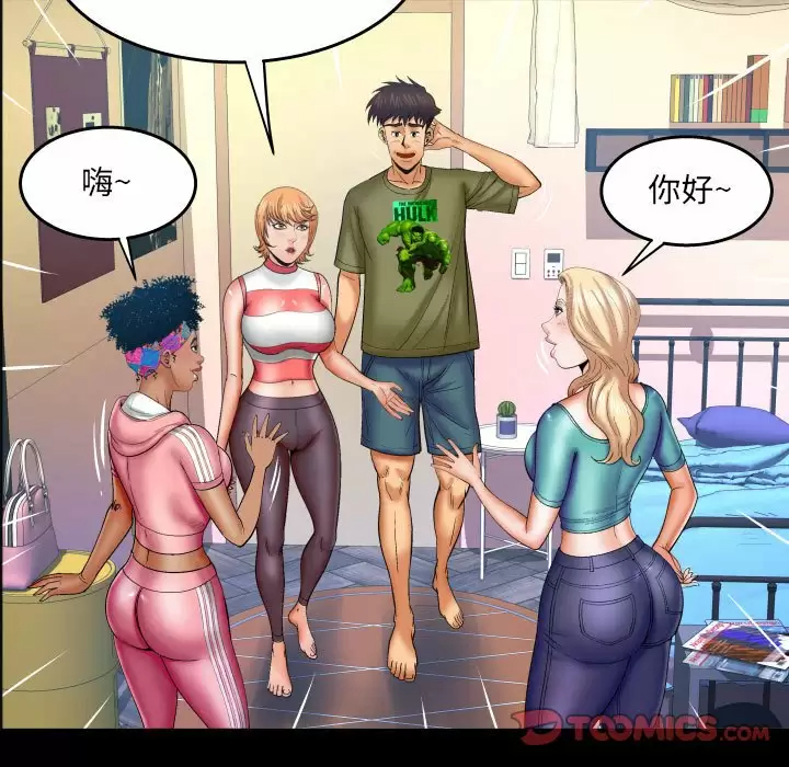 [韩国漫画] 婶婶 乱伦,熟女人妻,巨乳大奶,不伦#[86P]-28
