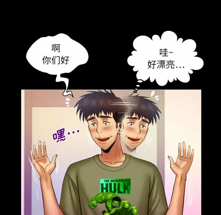 [韩国漫画] 婶婶 乱伦,熟女人妻,巨乳大奶,不伦#[86P]-29