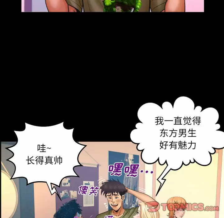 [韩国漫画] 婶婶 乱伦,熟女人妻,巨乳大奶,不伦#[86P]-30