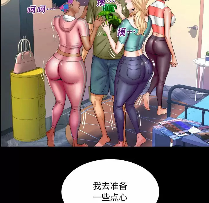 [韩国漫画] 婶婶 乱伦,熟女人妻,巨乳大奶,不伦#[86P]-31