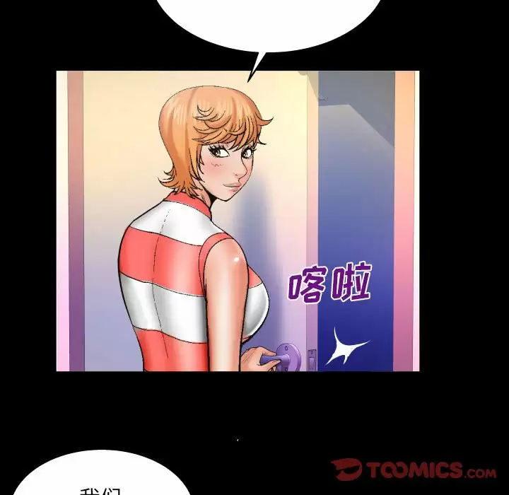 [韩国漫画] 婶婶 乱伦,熟女人妻,巨乳大奶,不伦#[86P]-32