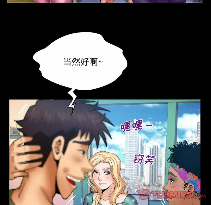 [韩国漫画] 婶婶 乱伦,熟女人妻,巨乳大奶,不伦#[86P]-34