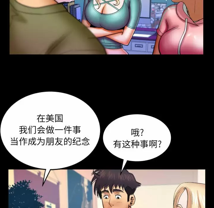 [韩国漫画] 婶婶 乱伦,熟女人妻,巨乳大奶,不伦#[86P]-35