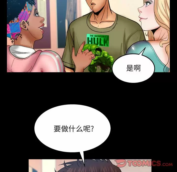 [韩国漫画] 婶婶 乱伦,熟女人妻,巨乳大奶,不伦#[86P]-36