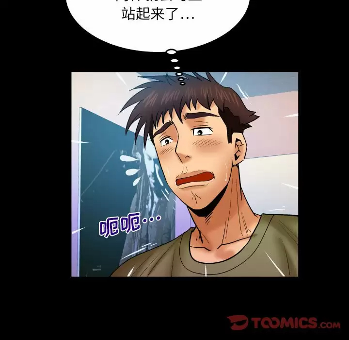 [韩国漫画] 婶婶 乱伦,熟女人妻,巨乳大奶,不伦#[86P]-42