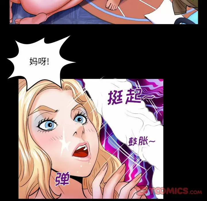 [韩国漫画] 婶婶 乱伦,熟女人妻,巨乳大奶,不伦#[86P]-48