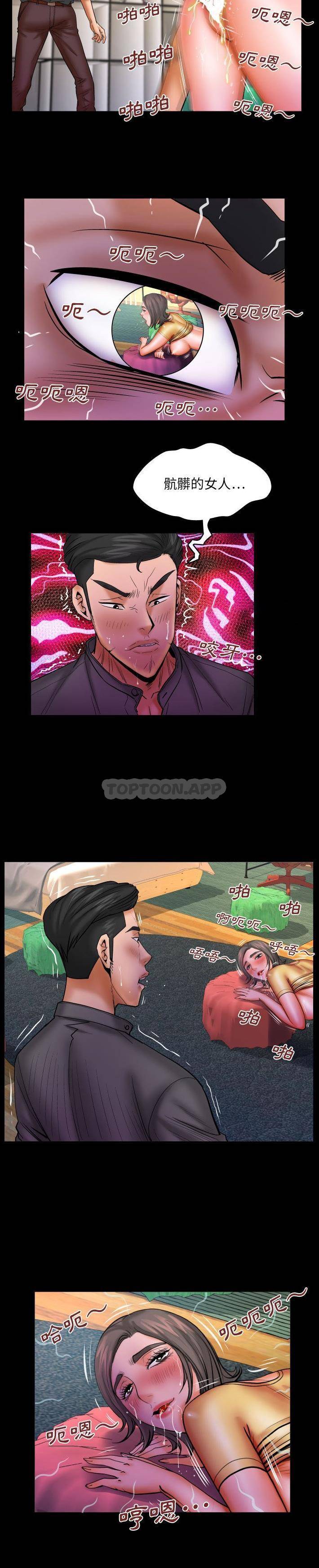 [韩国漫画] 婶婶 乱伦,熟女人妻,巨乳大奶,不伦#[16P]-12