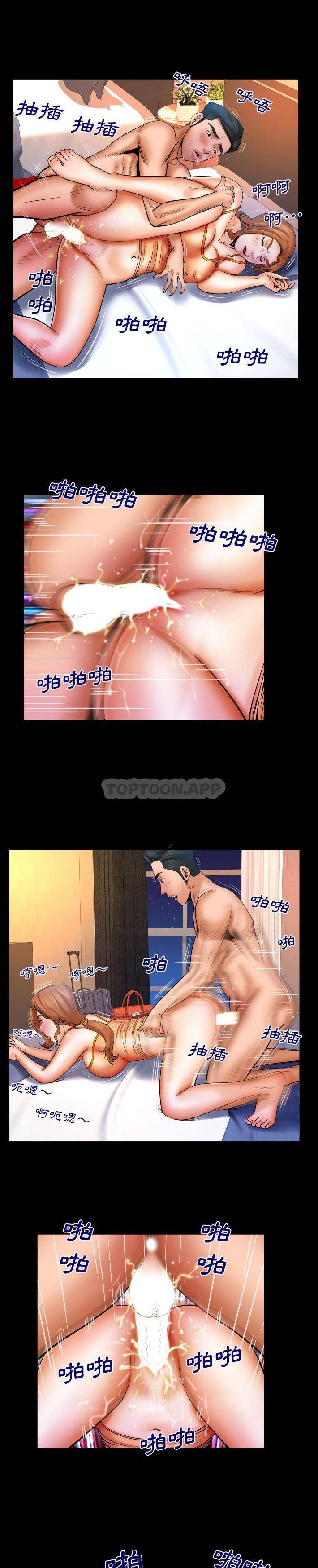 [韩国漫画] 婶婶 乱伦,熟女人妻,巨乳大奶,不伦#[16P]-7