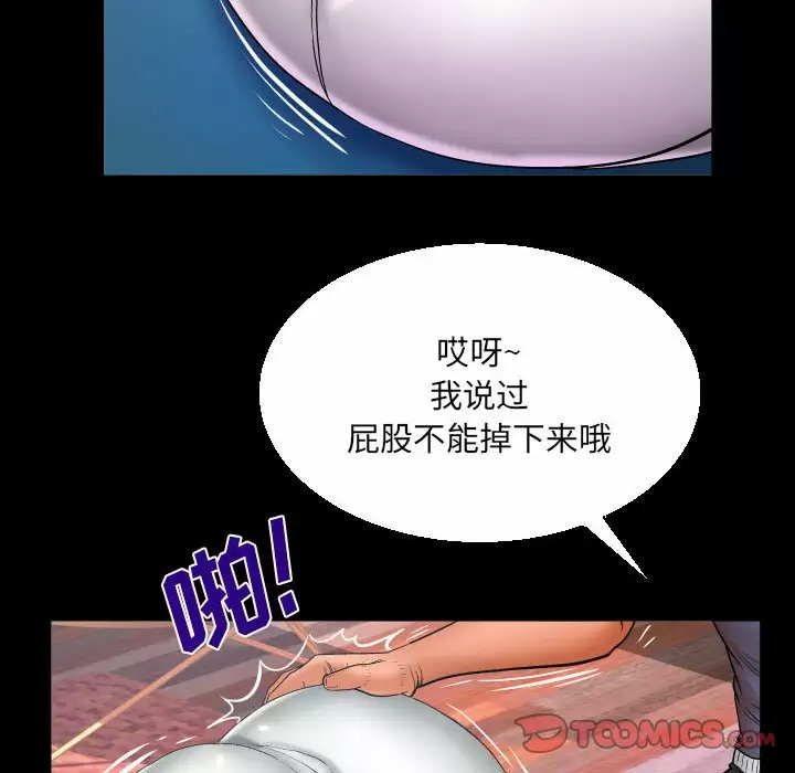 [韩国漫画] 婶婶 乱伦,熟女人妻,巨乳大奶,不伦#[78P]-38