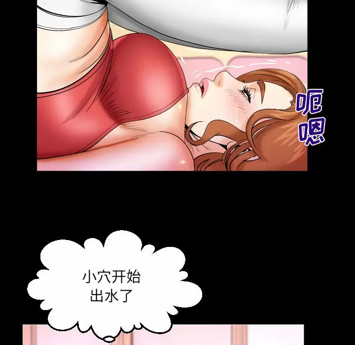 [韩国漫画] 婶婶 乱伦,熟女人妻,巨乳大奶,不伦#[78P]-44