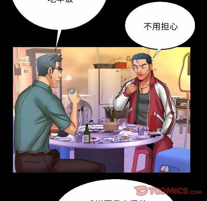 [韩国漫画] 婶婶 乱伦,熟女人妻,巨乳大奶,不伦#[78P]-62