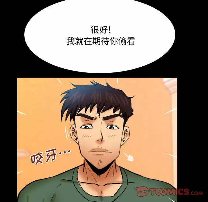[韩国漫画] 婶婶 乱伦,熟女人妻,巨乳大奶,不伦#[82P]-34