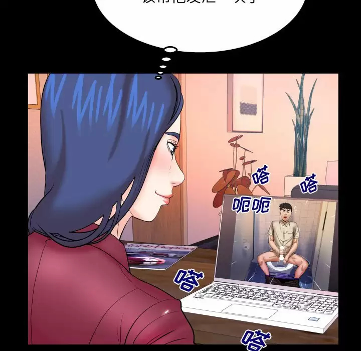[韩国漫画] 婶婶 乱伦,熟女人妻,巨乳大奶,不伦#[82P]-64