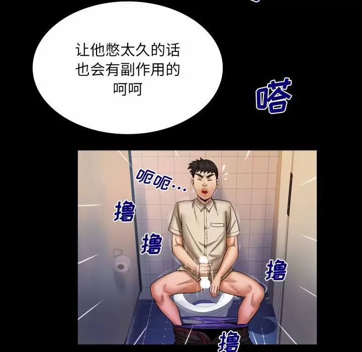 [韩国漫画] 婶婶 乱伦,熟女人妻,巨乳大奶,不伦#[82P]-65