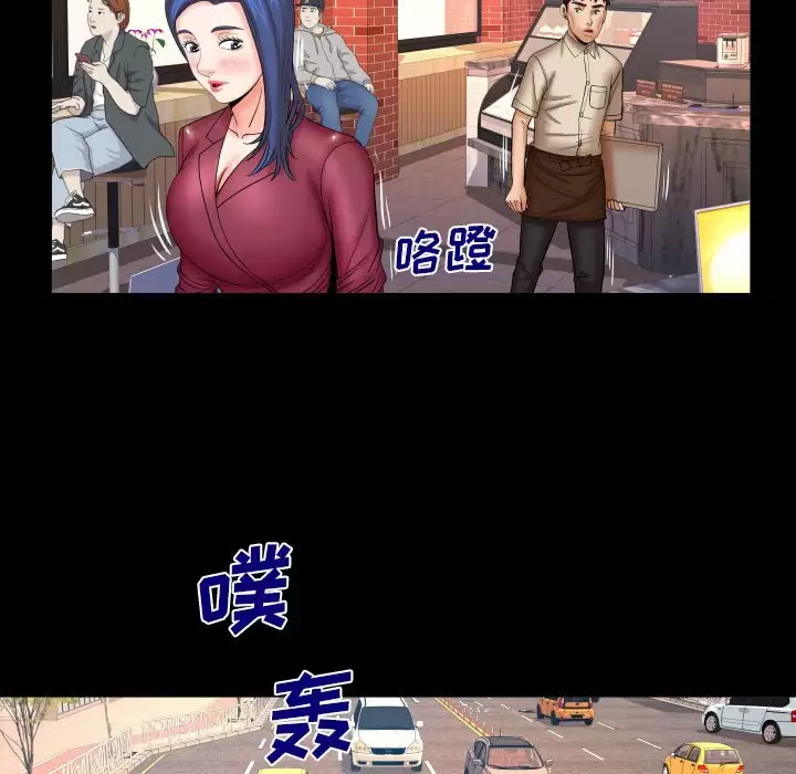 [韩国漫画] 婶婶 乱伦,熟女人妻,巨乳大奶,不伦#[82P]-68