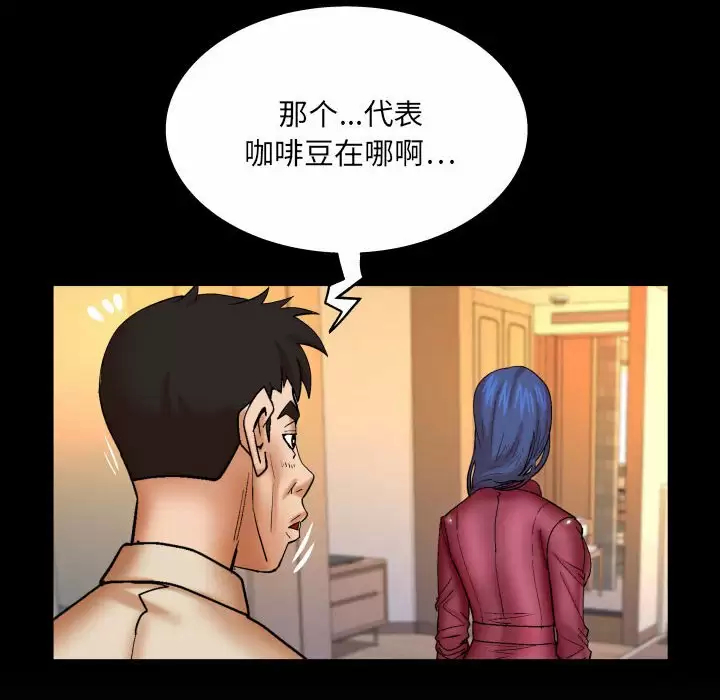 [韩国漫画] 婶婶 乱伦,熟女人妻,巨乳大奶,不伦#[82P]-79