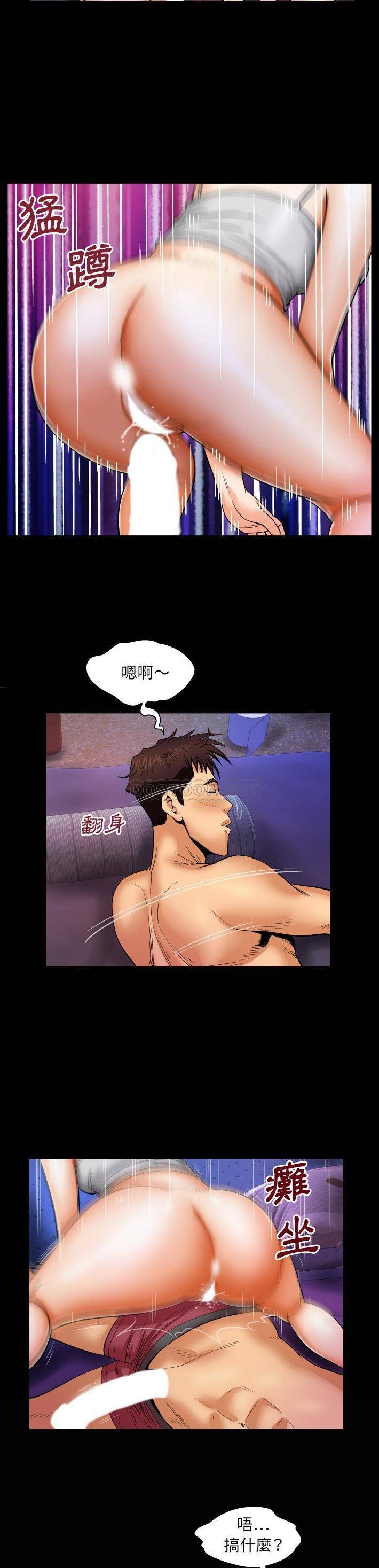 [韩国漫画] 婶婶 乱伦,熟女人妻,巨乳大奶,不伦#[21P]-19