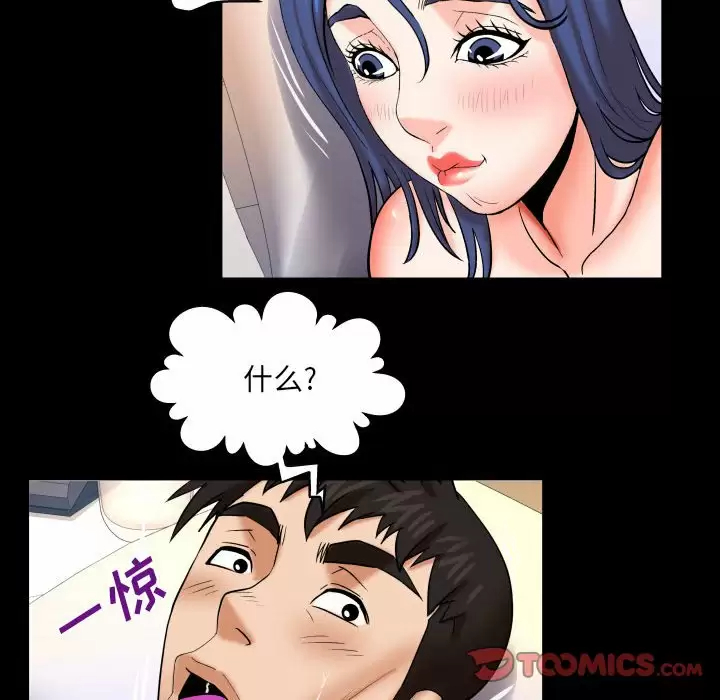 [韩国漫画] 婶婶 乱伦,熟女人妻,巨乳大奶,不伦#[77P]-65