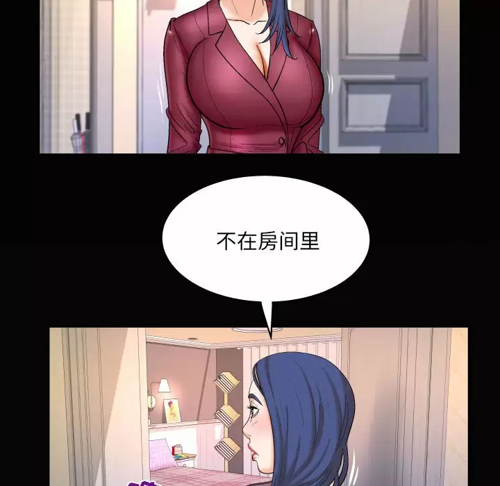 [韩国漫画] 婶婶 乱伦,熟女人妻,巨乳大奶,不伦#[77P]-70