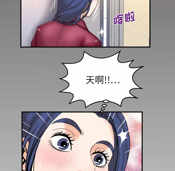 [韩国漫画] 婶婶 乱伦,熟女人妻,巨乳大奶,不伦#[77P]-75