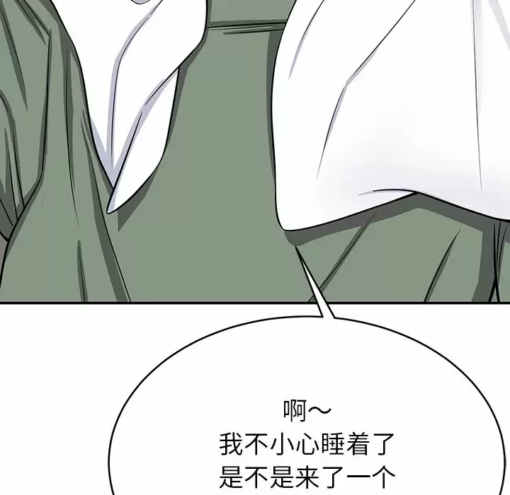 [韩国漫画] 邻居的滋味 剧情,熟女人妻,巨乳大奶#[224P]-106