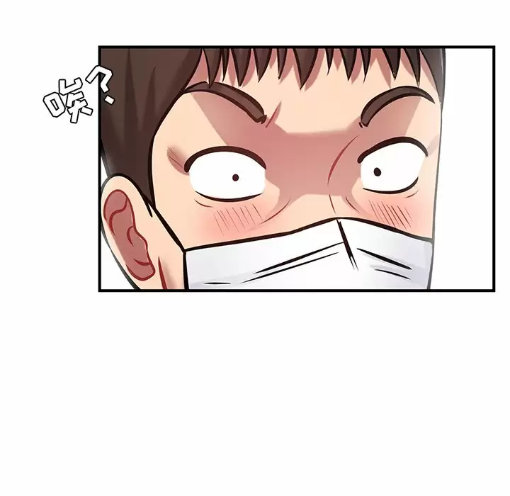 [韩国漫画] 邻居的滋味 剧情,熟女人妻,巨乳大奶#[224P]-148