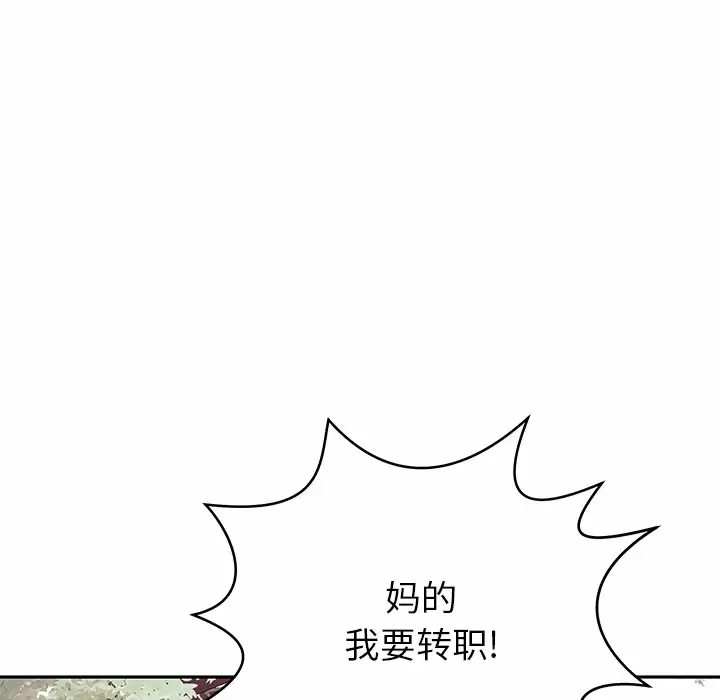 [韩国漫画] 邻居的滋味 剧情,熟女人妻,巨乳大奶#[224P]-197