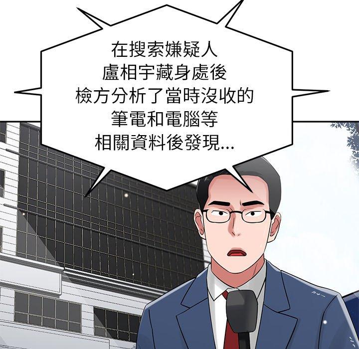 [韩国漫画] 邻居的滋味 剧情,熟女人妻,巨乳大奶#[178P]-58