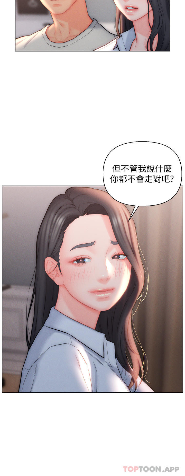 [韩国漫画] 入赘女婿 剧情,熟女人妻,巨乳大奶,OL#[34P]-8