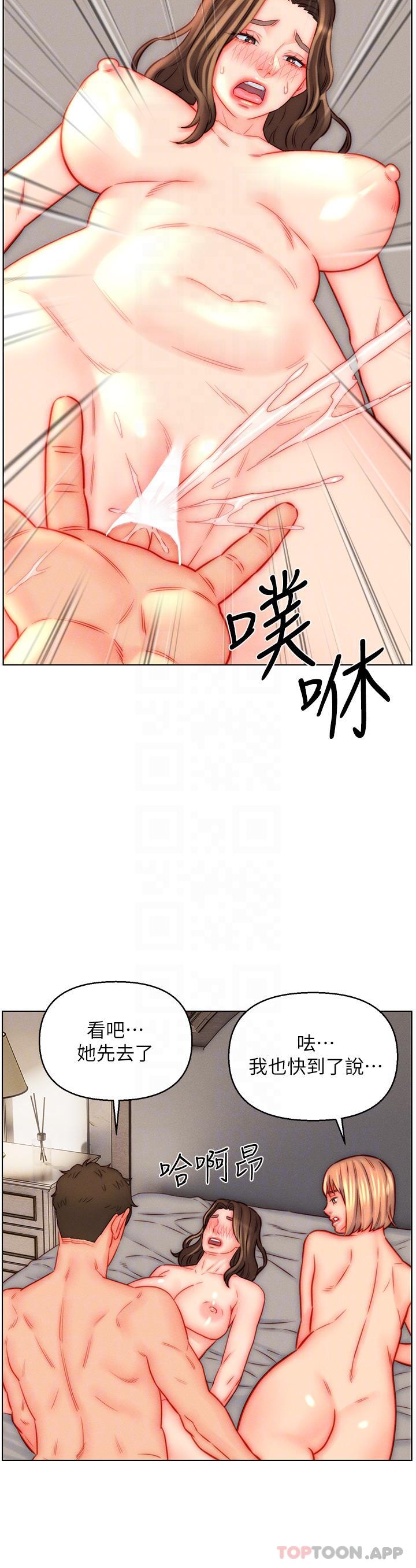 [韩国漫画] 入赘女婿 剧情,熟女人妻,巨乳大奶,OL#[27P]-22