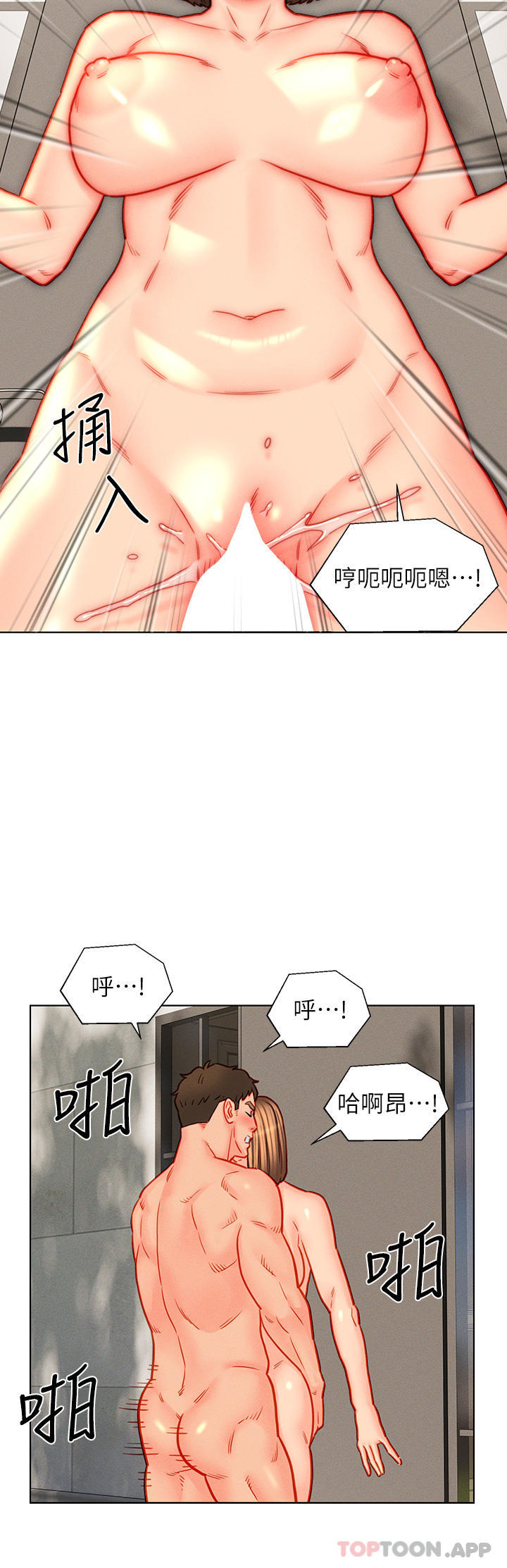 [韩国漫画] 入赘女婿 剧情,熟女人妻,巨乳大奶,OL#[27P]-4