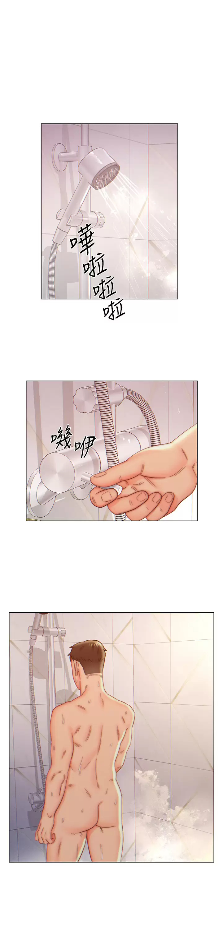 [韩国漫画] 入赘女婿 剧情,熟女人妻,巨乳大奶,OL#[28P]-17