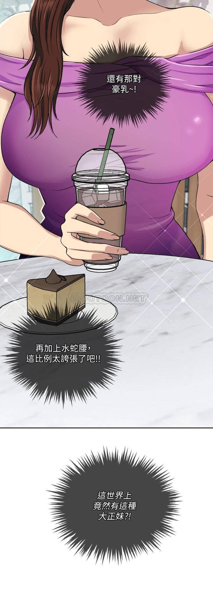 [韩国漫画] 一次就好 剧情,熟女人妻,巨乳大奶#[44P]-14