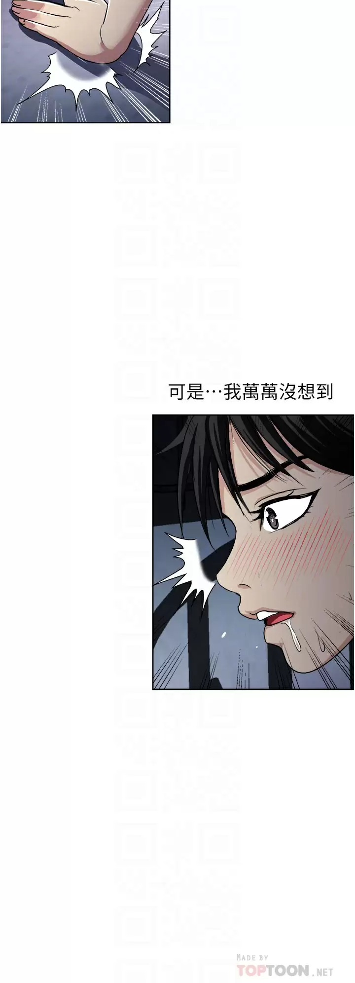[韩国漫画] 一次就好 剧情,熟女人妻,巨乳大奶#[39P]-10
