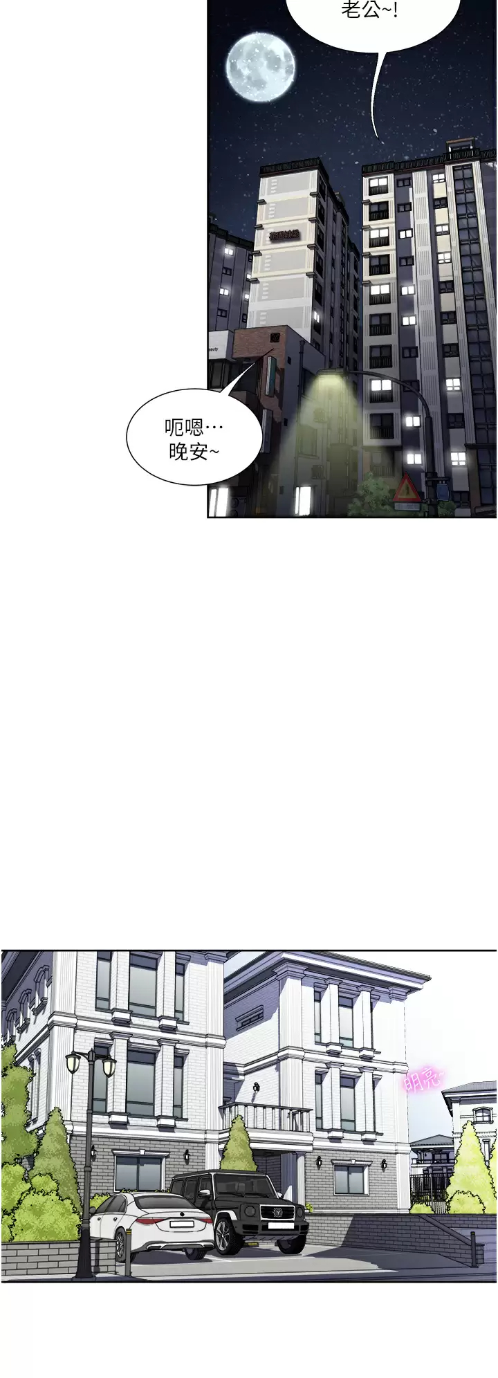 [韩国漫画] 一次就好 剧情,熟女人妻,巨乳大奶#[39P]-30