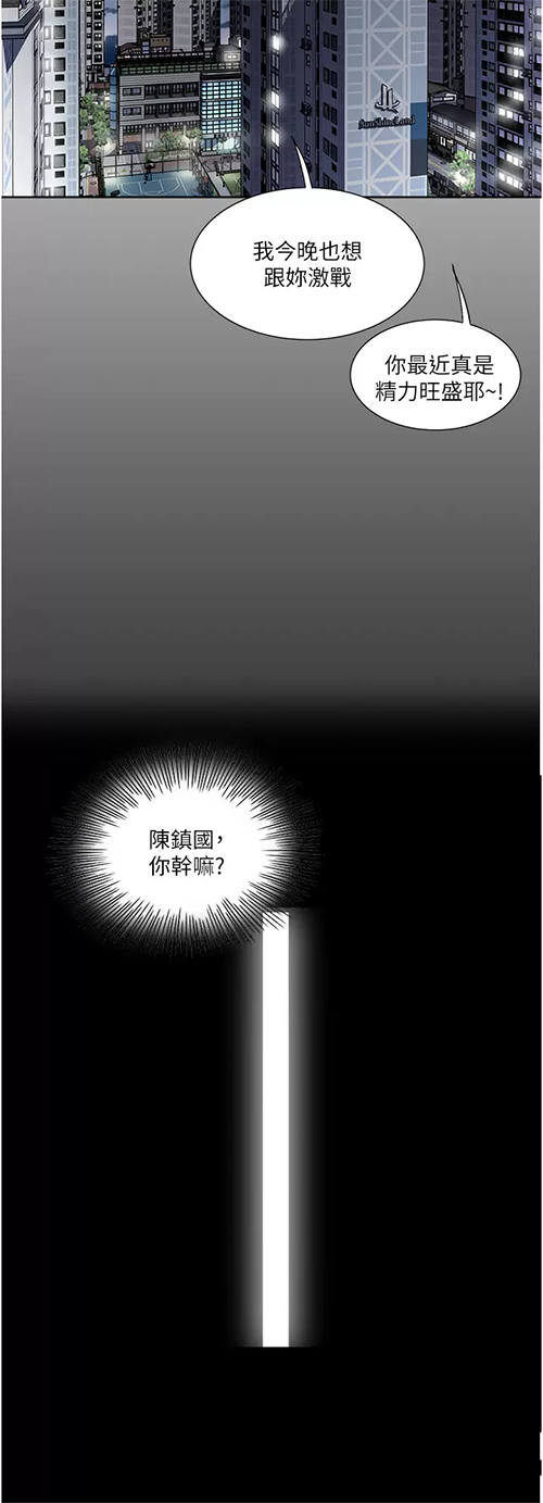 [韩国漫画] 一次就好 剧情,熟女人妻,巨乳大奶#[38P]-26