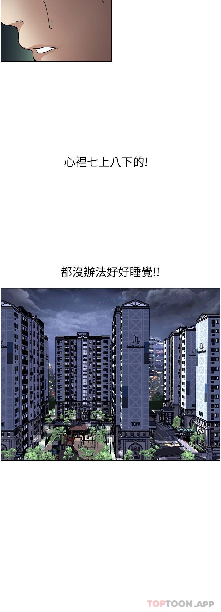[韩国漫画] 一次就好 剧情,熟女人妻,巨乳大奶#[39P]-4