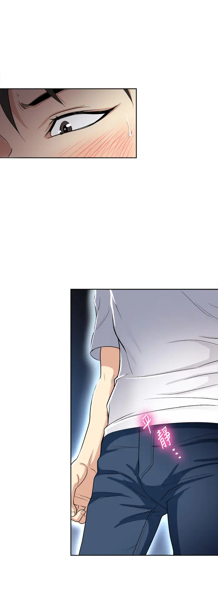 [韩国漫画] 一次就好 剧情,熟女人妻,巨乳大奶#[44P]-38