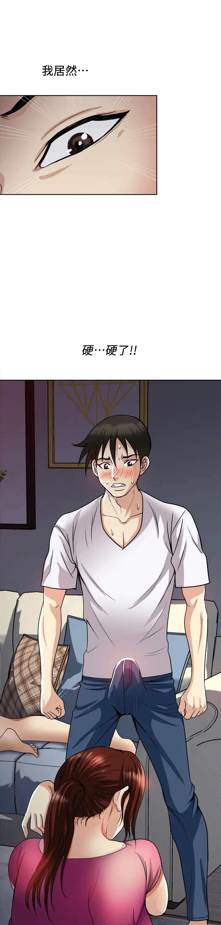 [韩国漫画] 一次就好 剧情,熟女人妻,巨乳大奶#[44P]-43