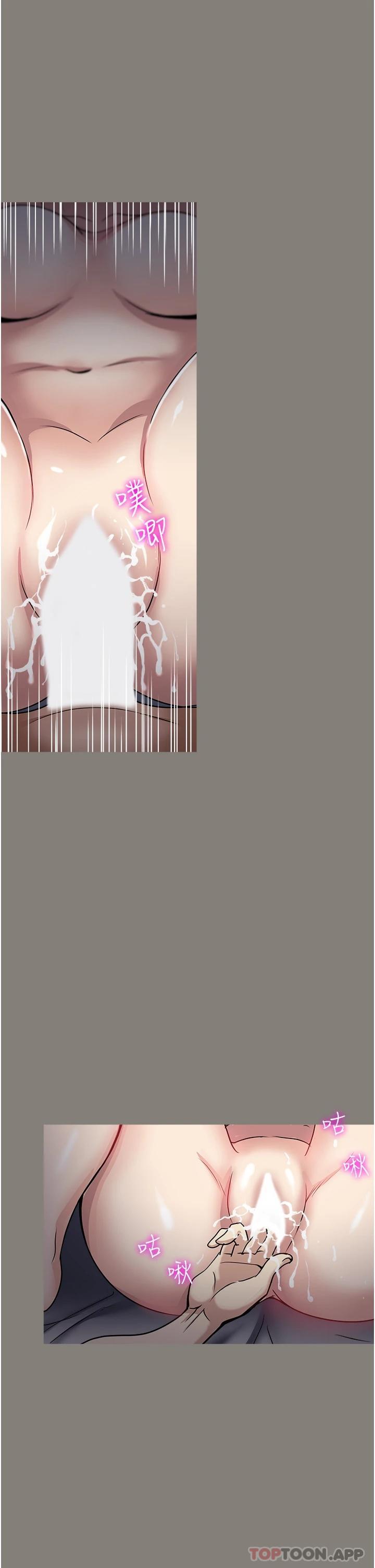 [韩国漫画] 一次就好 剧情,熟女人妻,巨乳大奶#[38P]-11