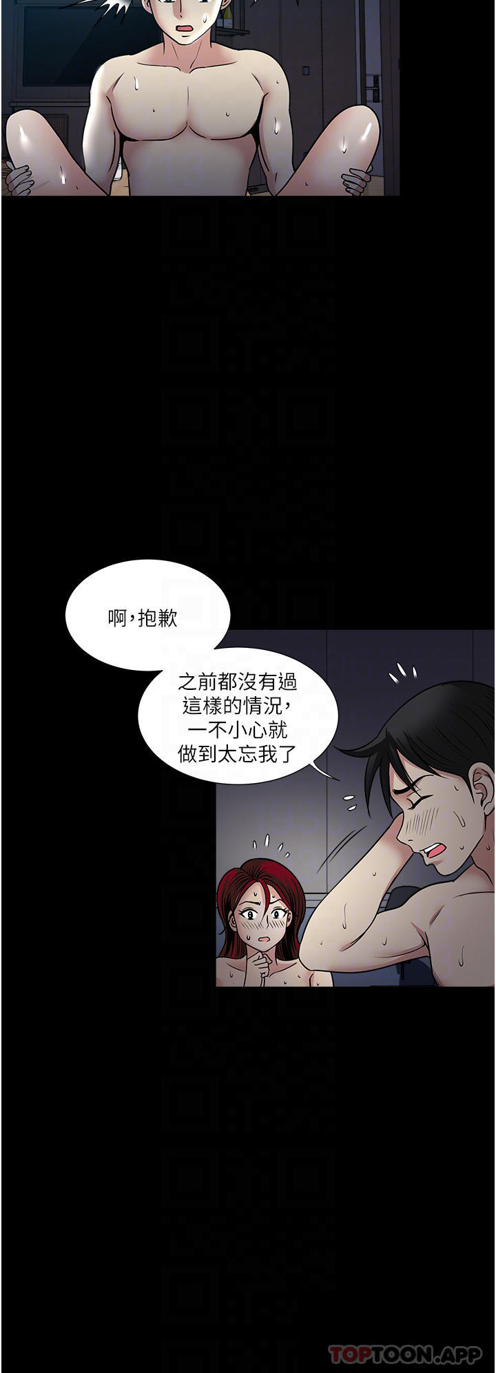 [韩国漫画] 一次就好 剧情,熟女人妻,巨乳大奶#[38P]-18