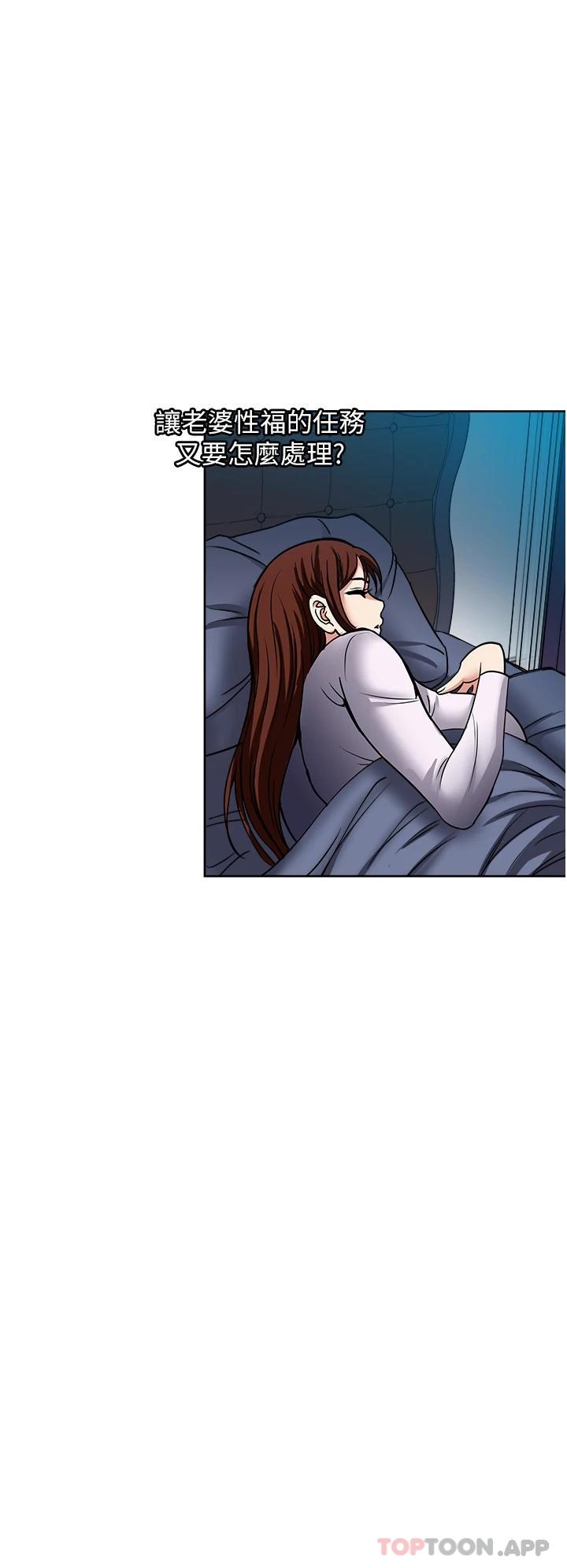 [韩国漫画] 一次就好 剧情,熟女人妻,巨乳大奶#[38P]-36