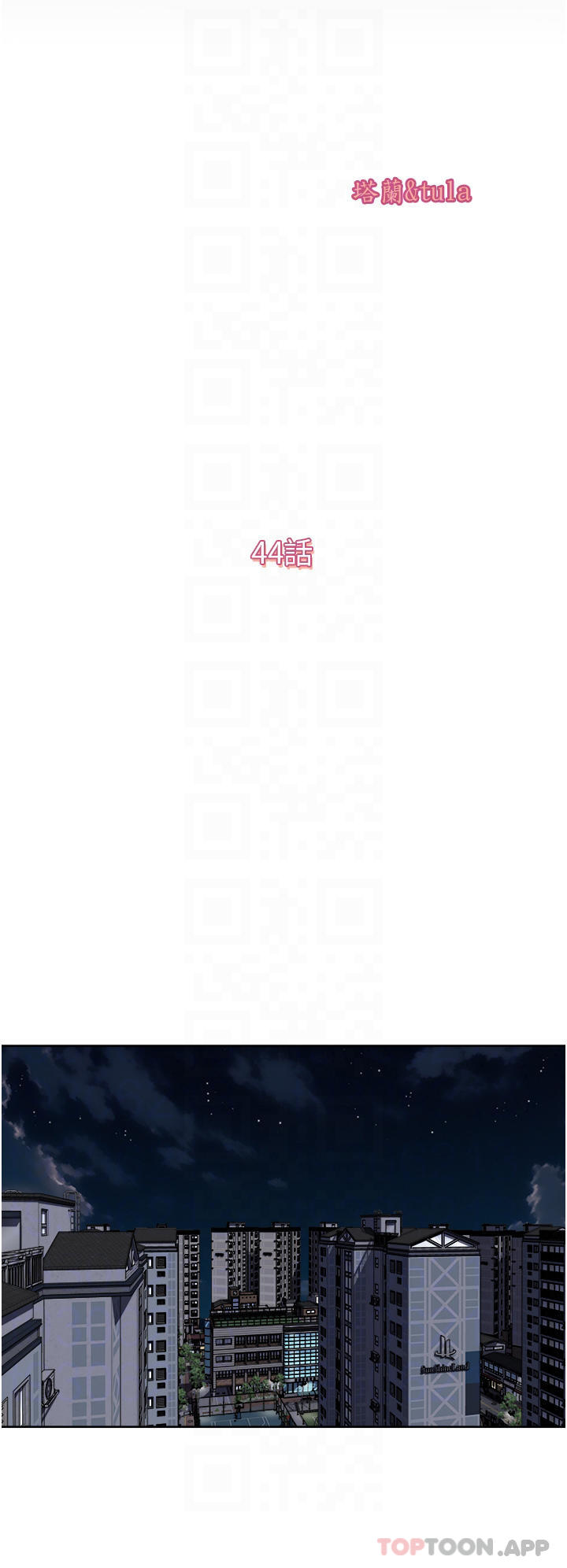 [韩国漫画] 一次就好 剧情,熟女人妻,巨乳大奶#[38P]-4