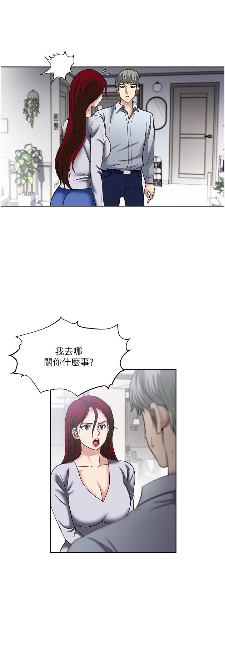 [韩国漫画] 一次就好 剧情,熟女人妻,巨乳大奶#[38P]-12